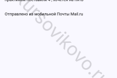 screenshot_20240327_220854