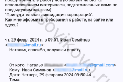 screenshot_20240327_220932