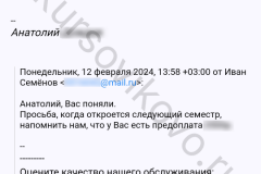 screenshot_20240328_032633