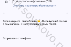 screenshot_20240622_195946