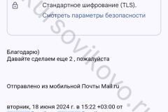 screenshot_20240624_083716