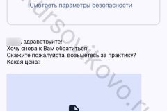 screenshot_20240711_090948