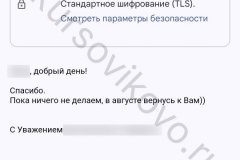 screenshot_20240726_171617