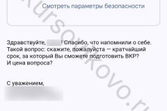 screenshot_20240923_185617